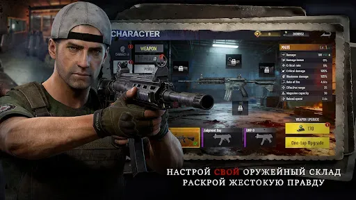 Скриншот 3 — Глубина Кошмаров:Зомби
