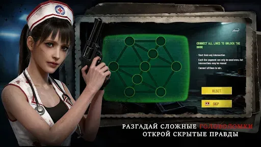 Скриншот 4 — Глубина Кошмаров:Зомби