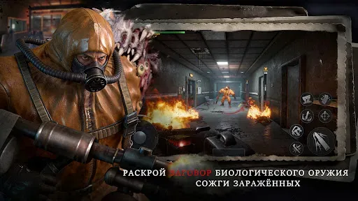 Скриншот 5 — Глубина Кошмаров:Зомби