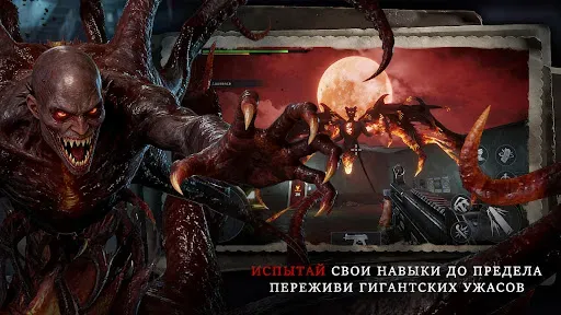 Скриншот 7 — Глубина Кошмаров:Зомби