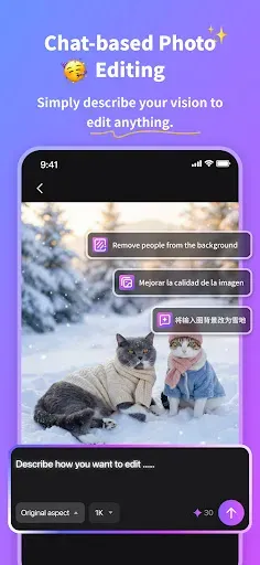 Скриншот 2 — AniEraser - Object Remover