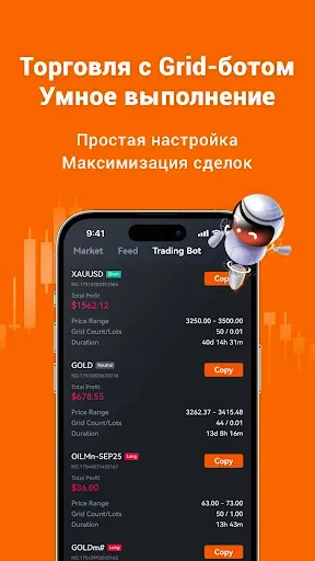 Скриншот 4 — Pocket Forex - AI Сигналы