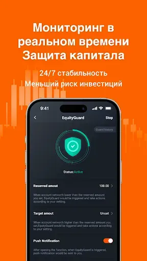 Скриншот 6 — Pocket Forex - AI Сигналы