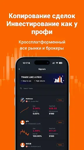 Скриншот 7 — Pocket Forex - AI Сигналы