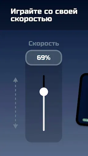 Скриншот 5 — Тимбро Гитара - Уроки Гитары