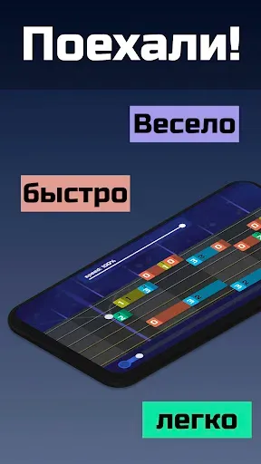 Скриншот 8 — Тимбро Гитара - Уроки Гитары