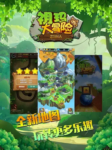 Скриншот 8 — Marble Adventure