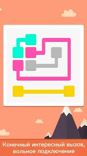 Скриншот 2 — brainzzz