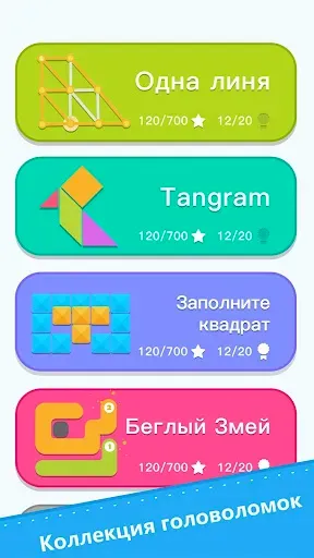Скриншот 4 — brainzzz