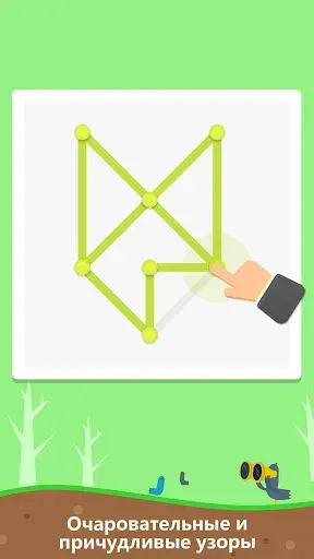 Скриншот 5 — brainzzz