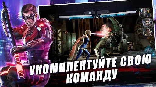 Скриншот 7 — Injustice 2