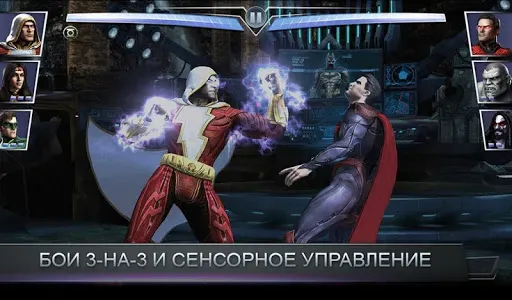 Скриншот 2 — Injustice: Gods Among Us