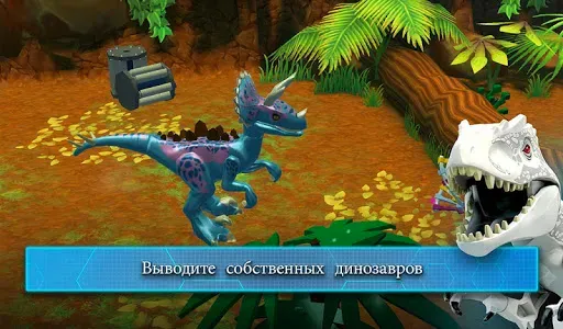 Скриншот 4 — LEGO® Jurassic World™