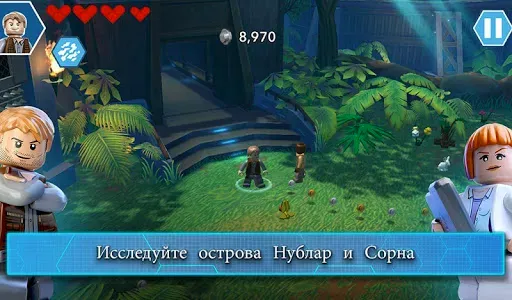 Скриншот 5 — LEGO® Jurassic World™