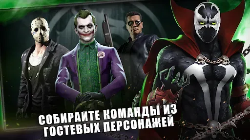 Скриншот 2 — MORTAL KOMBAT: Файтинг