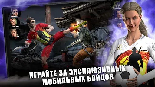 Скриншот 3 — MORTAL KOMBAT: Файтинг