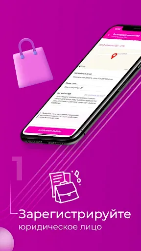 Скриншот 3 — WB Point