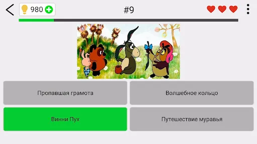 Скриншот 1 — Угадай Мультик СССР Викторина