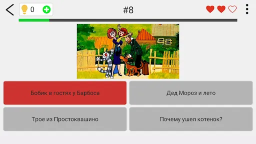 Скриншот 2 — Угадай Мультик СССР Викторина