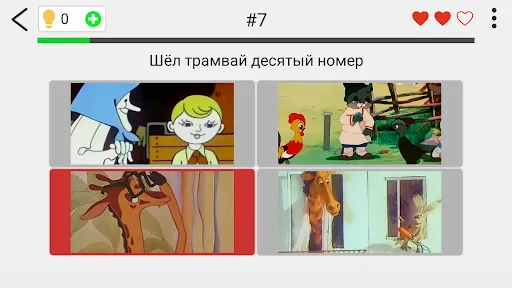 Скриншот 4 — Угадай Мультик СССР Викторина