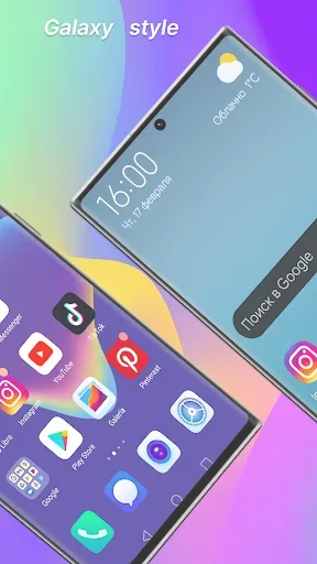 Скриншот 4 — Samsung S25 Ultra Launcher