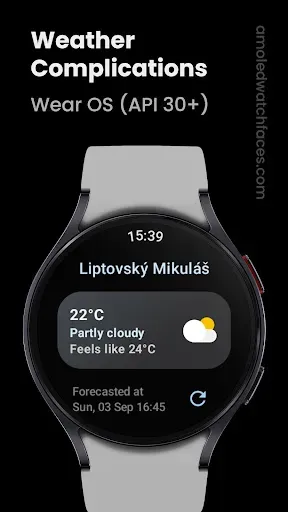 Скриншот 1 — Weather Complications: Wear OS