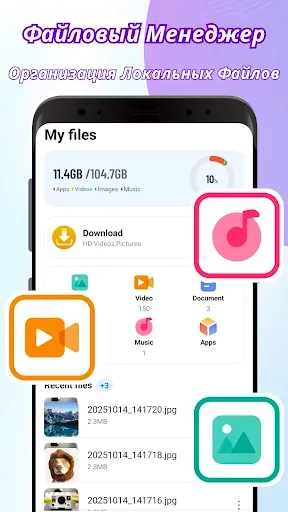 Скриншот 4 — Nova Browser - Web & Fast