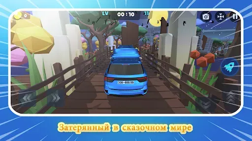 Скриншот 1 — Climb Car Simulator