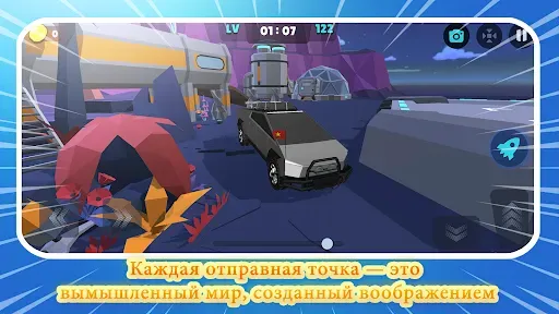 Скриншот 3 — Climb Car Simulator