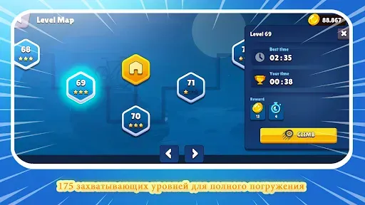 Скриншот 5 — Climb Car Simulator