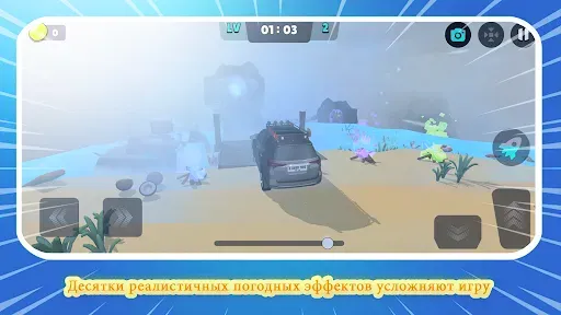 Скриншот 7 — Climb Car Simulator