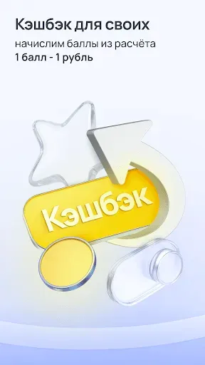 Скриншот 5 — Займы онлайн - Webbankir