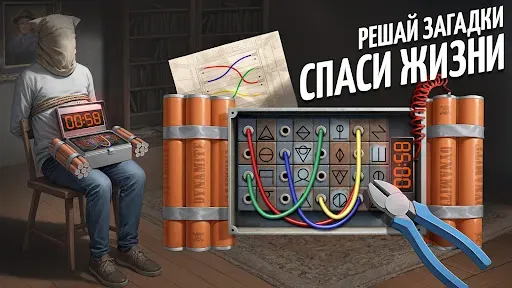 Скриншот 2 — Побег из комнаты: Escape room