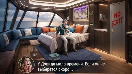 Скриншот 4 — Побег из комнаты: Escape room
