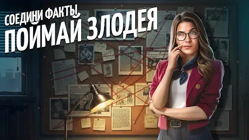 Скриншот 6 — Побег из комнаты: Escape room