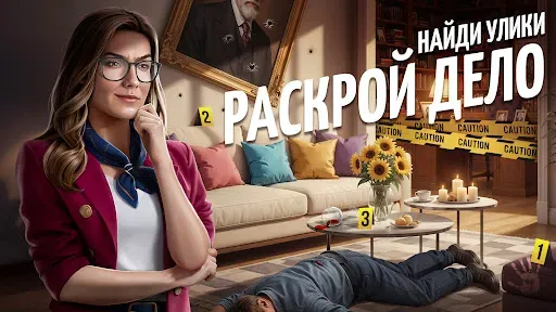 Скриншот 7 — Побег из комнаты: Escape room
