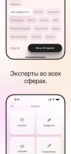Скриншот 4 — Агичат-Искусственный интеллект
