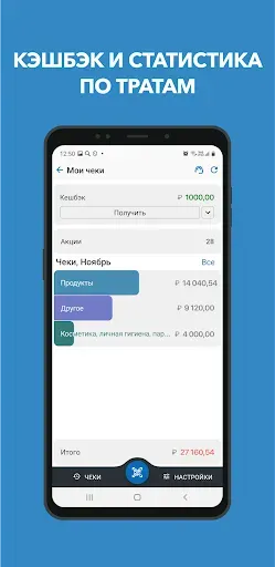 Скриншот 1 — WebMoney Keeper