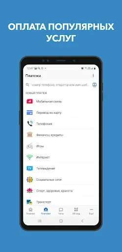 Скриншот 6 — WebMoney Keeper