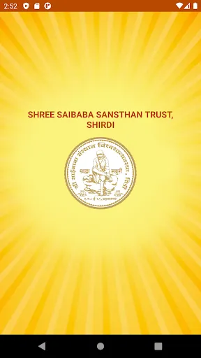Скриншот 1 — Shree Saibaba Sansthan Shirdi