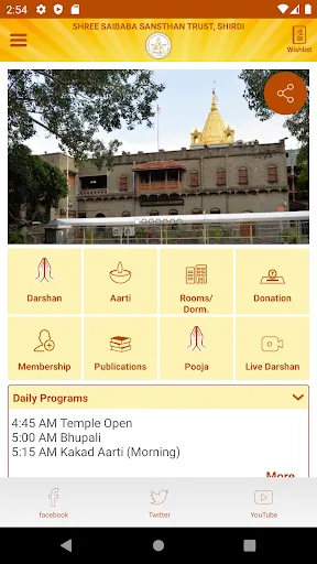 Скриншот 3 — Shree Saibaba Sansthan Shirdi