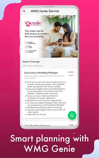 Скриншот 6 — WedMeGood - Wedding Planner