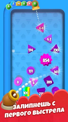 Скриншот 2 — Bounce ball: Прыгающий мяч