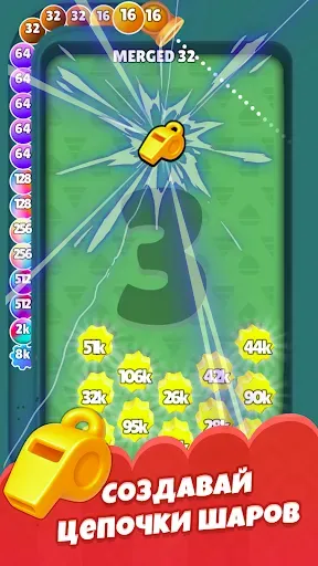 Скриншот 3 — Bounce ball: Прыгающий мяч