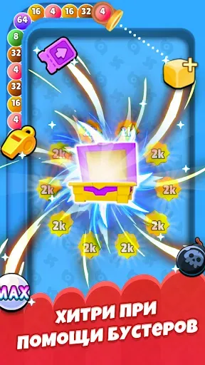 Скриншот 4 — Bounce ball: Прыгающий мяч