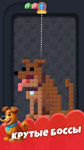 Скриншот 5 — Bounce ball: Прыгающий мяч
