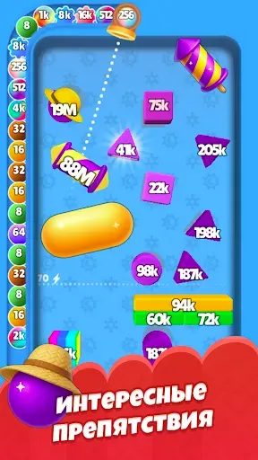 Скриншот 6 — Bounce ball: Прыгающий мяч