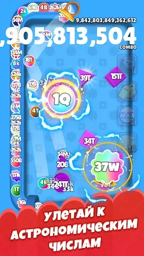 Скриншот 8 — Bounce ball: Прыгающий мяч