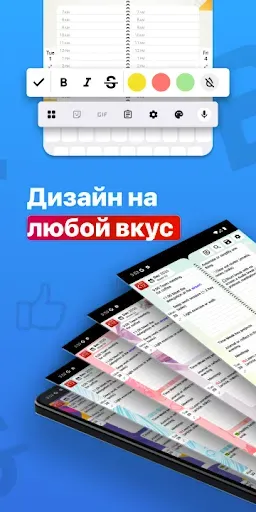 Скриншот 3 — План недели - Ежедневник