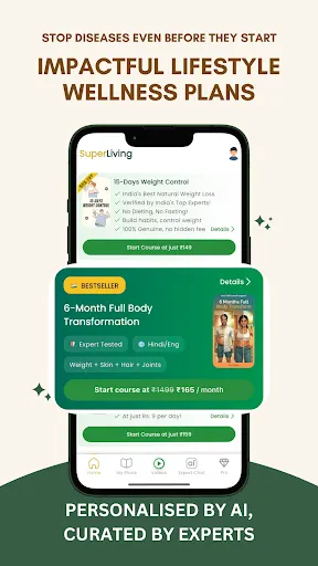 Скриншот 4 — SuperLiving: My Wellness Coach